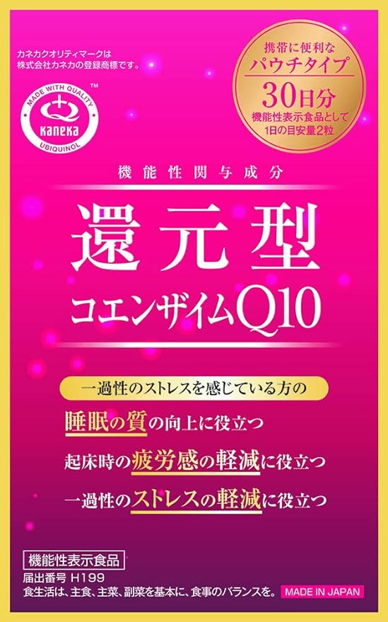 Reduced coenzyme Q10 bag type, manufactured by Kaneka, 60 tablets x 3 set (approx. 90 days supply) - BeesActive Australia