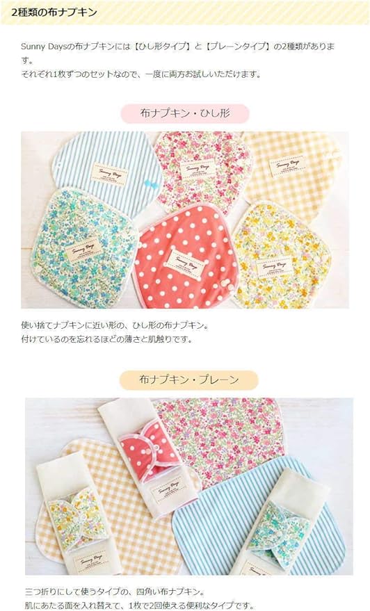 Cloth Napkin Debut. Includes 2 Types of Canine Types. Reputable Feel and Cuteness. Includes Detergent and Application Guide to Follow Your First Time (Blue) - BeesActive Australia