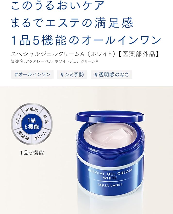 Aqua Label Special Gel Cream A (White), Main Product: 3.2 oz (90 g) (x 1) () Set of 1, 1) -  Australia
