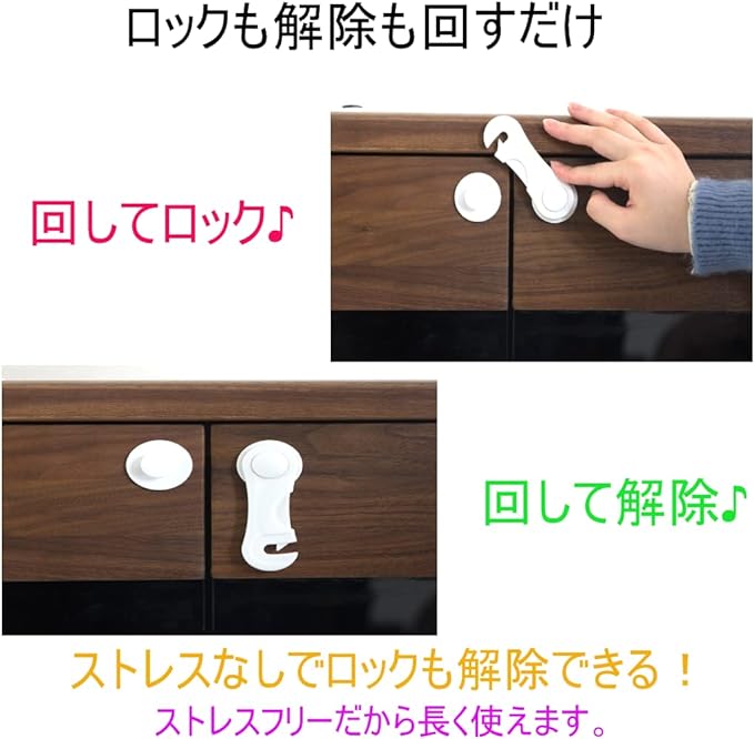 Coco plaza Original Pack Drawer Lock, Set of 8, Baby Guard, Baby Guard, Safety Lock for Babies, Children, Earthquake Prevention, Safety Lock (Brown) -  Australia
