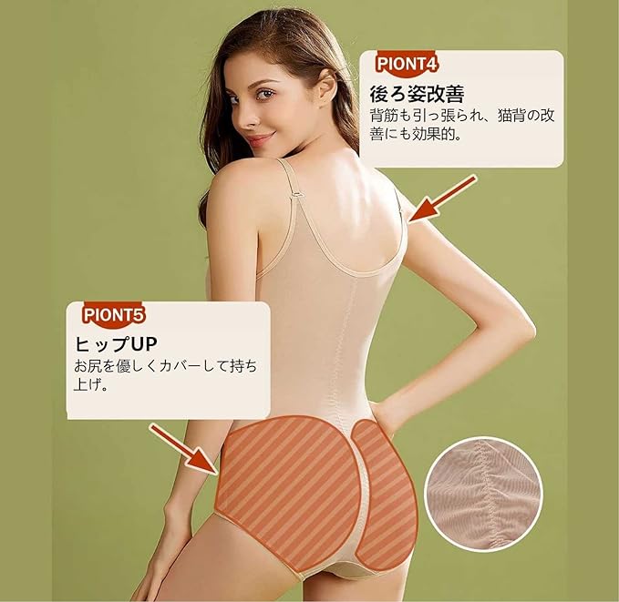 PAFHL Shapewear Bodysuit, Bodysuit, Large Size, Women's, Innerwear, Butt Lifting, Tummy Tightening, Bust Up, Compression Neck, Thin - BeesActive Australia