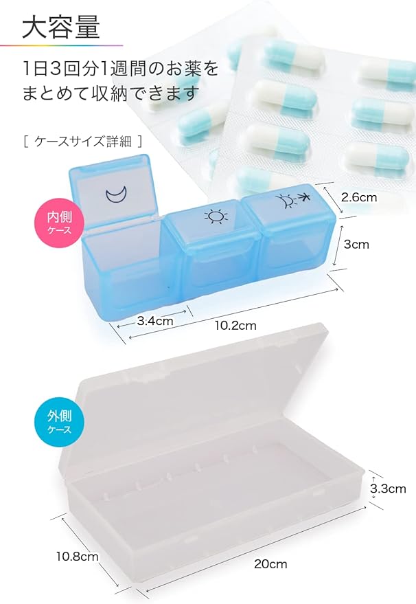 MIRAIDIA Pill Case, Weekly (Supervised by Pharmacists), Medicine Case, 1 Week, Supplement Case, Medicine Container - BeesActive Australia