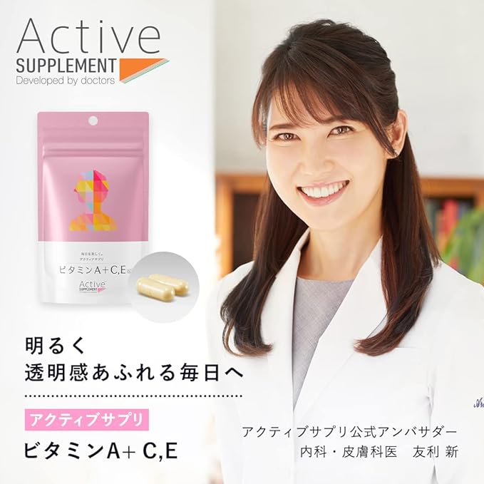 Active Supplement Vitamin A + C, E 60 tablets <Supplement with focus on vitamin A and nutritional balance> - BeesActive Australia