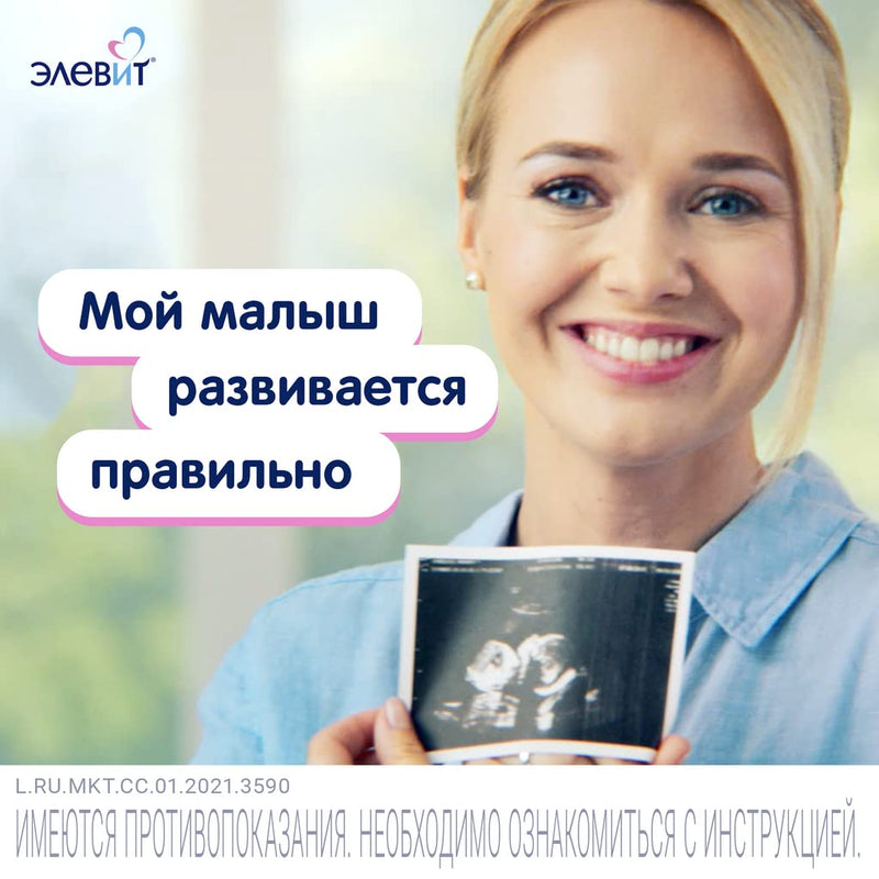 Elevit Pronatal Vitamins Minerals Microelements for Before During and After Pregnancy 30 Tablets