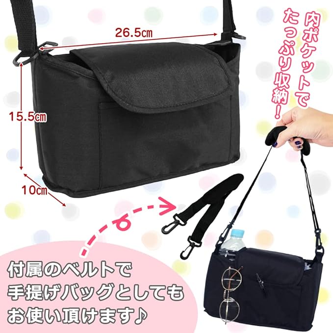 [Nursing Caregiver] Bedside Storage Pouch, Convenient 2-Way for Hospital Admission and Nursing Care (Black) -  Australia