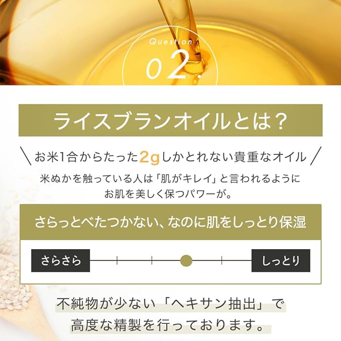 Takeuchi Pharmaceutical SAKURA & NATURAL Massage Oil, 10.1 fl oz (300 ml), Lavender Blended Oil, Rice Bran Oil, Body Oil, Carrier Oil, Commercial Use, Body - BeesActive Australia
