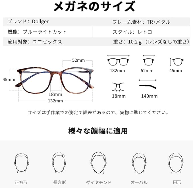 Dollger Blue Light Reduction Glasses, Date Glasses, Blue Light Reduction, No Prescription, Lightweight, UV Protection, PC Glasses, Stylish, Wellington Shape, Fashion, Women's, Men's, Black -  Australia
