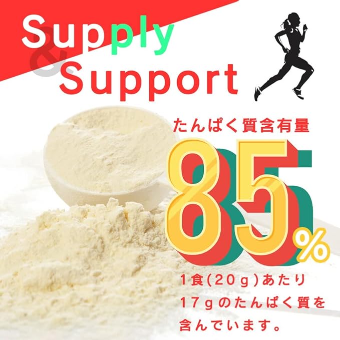 KOSEI Kosei Natural Soy Protein, No Artificial Sweeteners, 1kg, 1 Bag, Spoon Included, No Additives, No Preservatives, Non-GMO Soybeans - BeesActive Australia