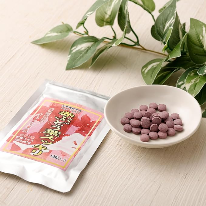 Medi-One Red Grape Leaf Refreshing 30 days supply 60 tablets (300mg x 60 tablets) Natural ingredients Grape leaf Nutritionally functional food (vitamin E) - BeesActive Australia