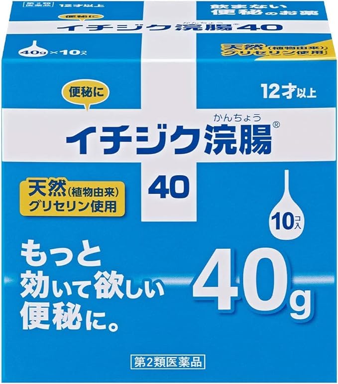 Fig enema 40 40g x 10 -  Australia