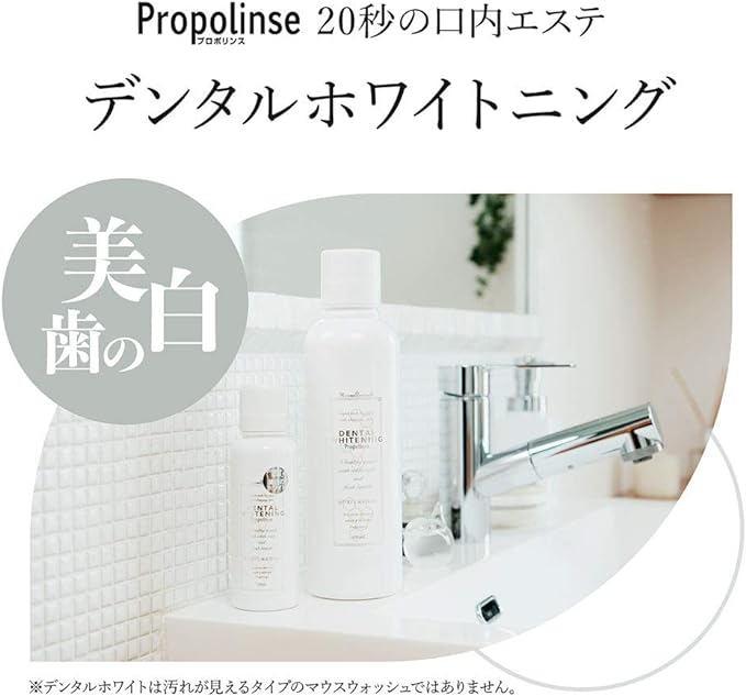 Pierus ISM K11413-1 Liquid Alcohol (Whitening) 600ml (x 1) - BeesActive Australia