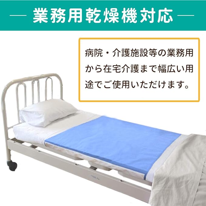 un doudou 1695SA 3 Layer Waterproof Sheets, Waterproof & Water Repellent, Set of 2, 35.4 x 66.9 inches (90 x 170 cm), Machine Washable, Dryer, Denim Fabric, Nursing Sheets - BeesActive Australia