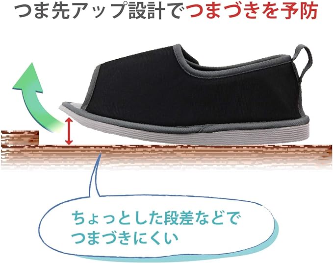 Bamboo Tiger 091296 Fall Prevention Shoes No Toe 3L Black - BeesActive Australia