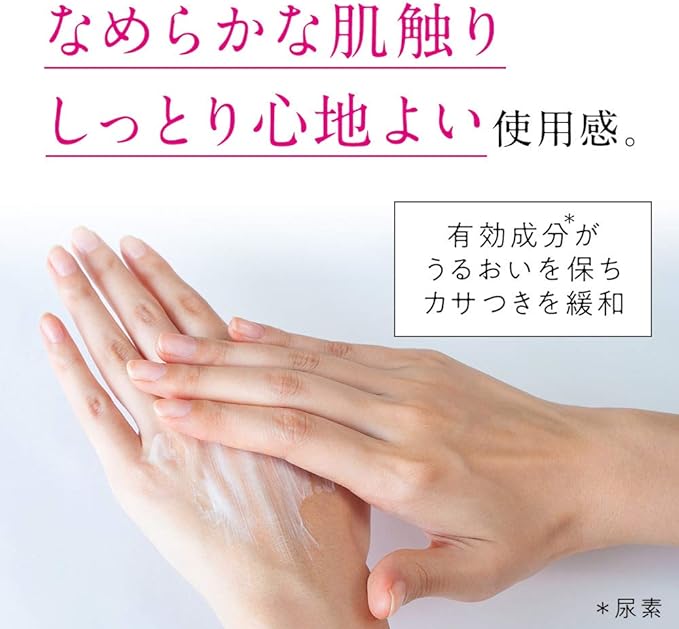 Ferzea Cream M Formulated with 10% Urea for Dry Skin Troubles 2.8 oz (80 g) (Designated Quasi-Drug) -  Australia