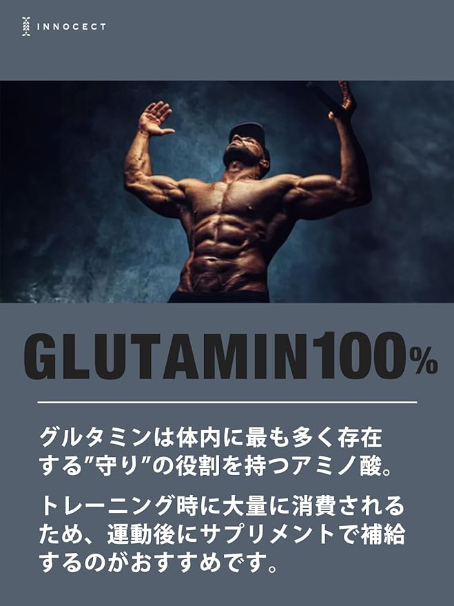 Glutamine powder 1kg 100% L-glutamine, no additives, no artificial sweeteners, muscle training, amino acid training (1kg) - BeesActive Australia