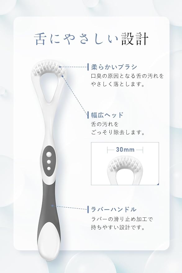 Fisth White Tongue Polish Brush, Does Not Damage Tongue, Removes Tongue Cloth, Tongue Dirt, Care Set of 3 - BeesActive Australia