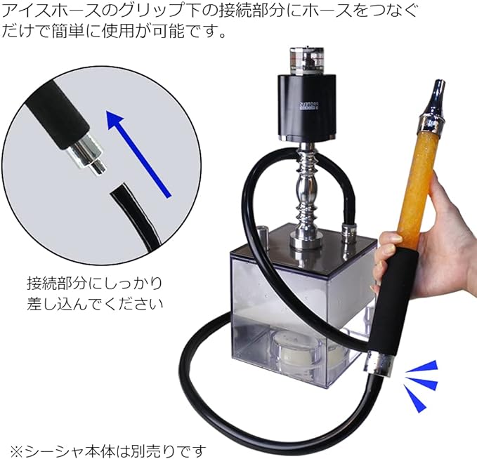 Shisha Supplies, Ice Handle, Mouthpiece, Stylish, Cooling Ice Hose, Slim, 3. Black -  Australia