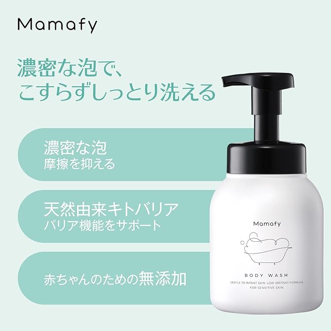 Mamafy Full Foam Body Wash (15.7 fl oz (450 ml) / Body / Foam Type Baby Soap, Full Body, Skin Care, For Babies (Additive-Free/Fragrance-Free) - BeesActive Australia