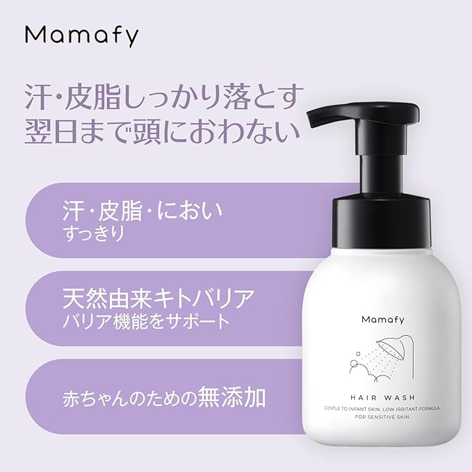 Mamafy Refreshing Foaming Hair Wash (9.5 fl oz (280 ml) / Body / Foam Type Baby Shampoo, Scalp, Skin Care, For Babies (Additive-Free/Fragrance-Free) - BeesActive Australia