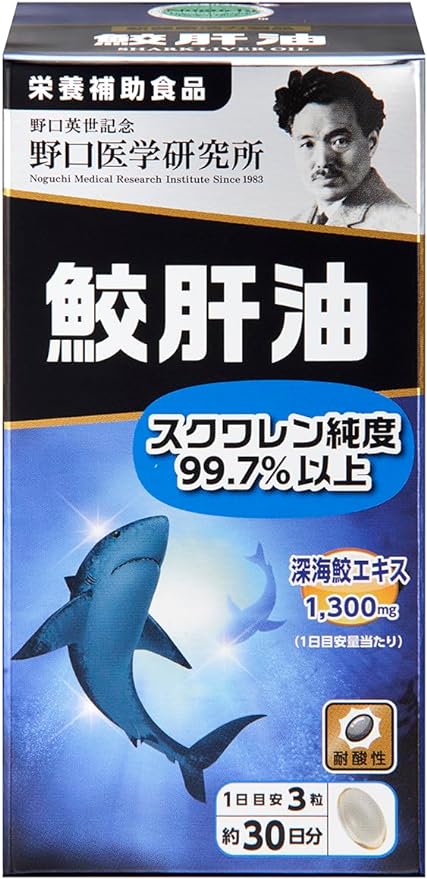 Noguchi Medical Research Institute Shark Liver Oil Squalene Nutritional Supplement 90 tablets - BeesActive Australia
