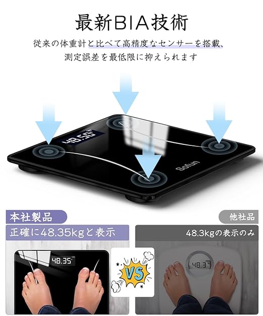 [New in 2023 / Thin] Weighing scale, health meter, just ride, high accuracy, automatic power ON/OFF, with backlight, supports up to 180kg, body scale, tempered glass, compact, lightweight, batteries included - BeesActive Australia
