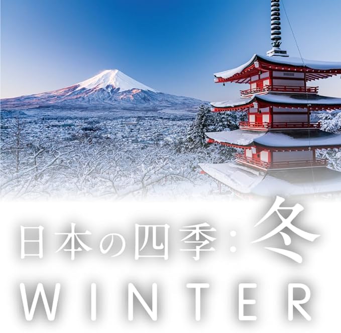 Magic Nail Clipper, The Ultimate Nail Clipper, Four Seasons in Japan: Winter, Winter, Uncut Nail Clipper, Matsumoto Mold, Nail Clipper, Nail Sharpener, Nail File - BeesActive Australia