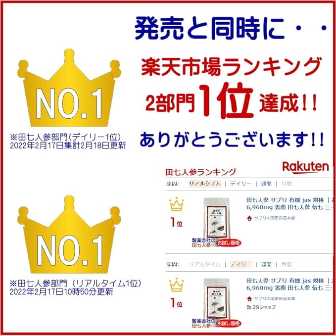 Denshichi Ginseng Supplement Uses organic Dana Ginseng First time limited edition 200mg x 300 grains Saponin 6,960mg Denshichi Korean Ginseng Healthy Dana Ginseng - BeesActive Australia