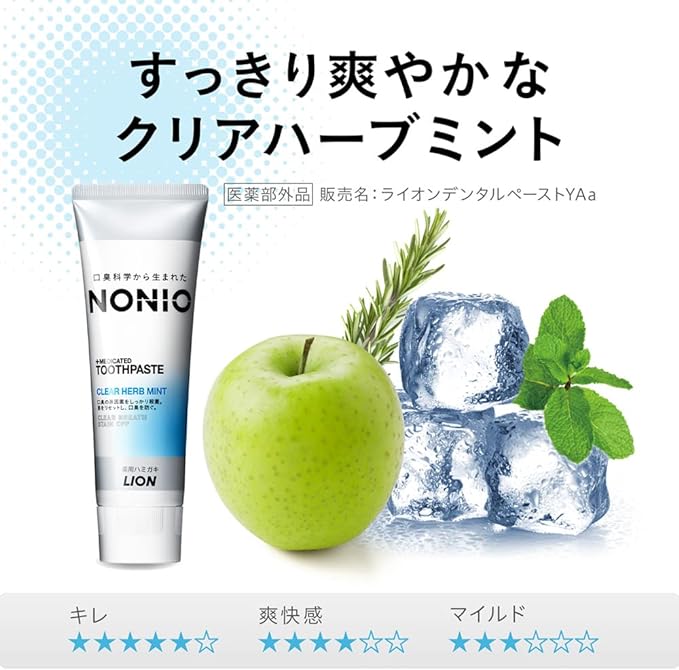 NONIO Toothpaste, Clear Herb Mint, Toothpaste, Fluorine, 4.6 oz (130 g) x 3 Packs + Floss Included - BeesActive Australia