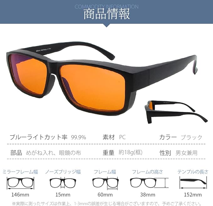 Gracewell Blue Light Cut Glasses, Absorbent, Non-Degree, Men's, Women's, Children, Black -  Australia