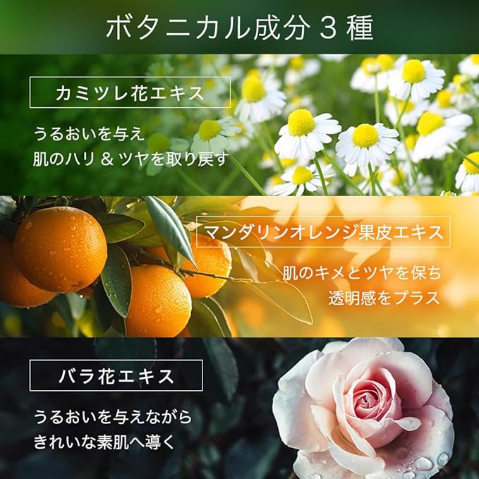 SAKURA & NATURAL Osmanthus Body Cream, Moisturizing Cream, Hand Cream, Osmanthus Dry Skin, Additive-Free, Moisturizing - BeesActive Australia