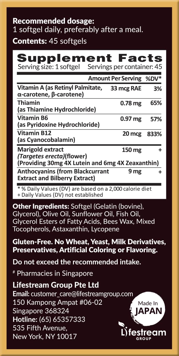AFC Japan Ultimate Vision PRO Lutein Zeaxanthin Macular Health - 45 softgel | 45 days' supply, free-form lutein, zeaxanthin, bilberry extract, eye nutrients for blurry or dry eyes, macular health support 1