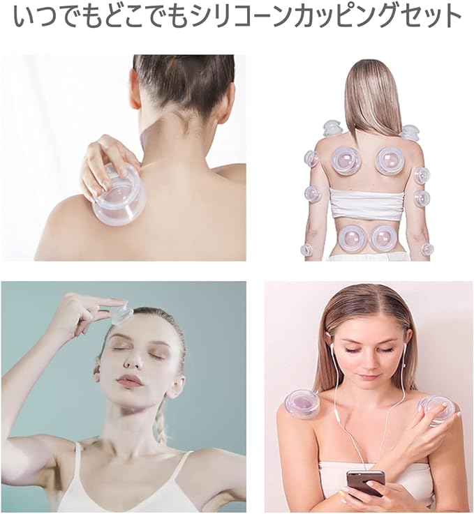 oGoDeal Silicone Cupping Sucking Ball Vacuum Cup Set, 4 Sizes, Unisex, Japanese Instruction Manual & Body Point Chart (XL2L2M) - BeesActive Australia