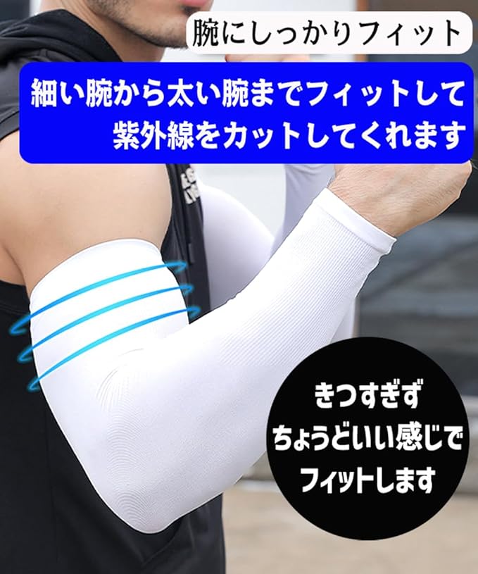 Back Under Men's Arm Cover, UV Sensation, UV Protection, Arm Warmer, Arm Sleeve, UV Protection, UPF 50+, Breathable, Elastic -  Australia