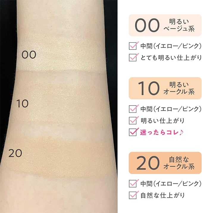 Cezanne Mineral Cover BB Cream 10 Bright Ochre Type 30g High Cover Cream Type Waterproof -  Australia