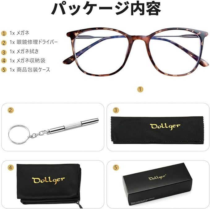 Dollger Blue Light Reduction Glasses, Date Glasses, Blue Light Reduction, No Prescription, Lightweight, UV Protection, PC Glasses, Stylish, Wellington Shape, Fashion, Women's, Men's, Black -  Australia