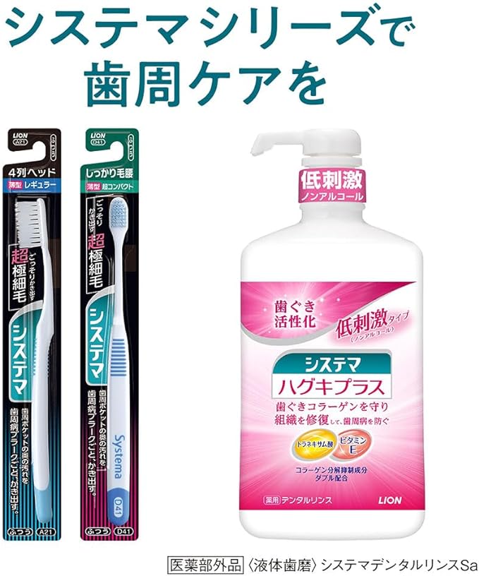 Sistema Brush Regular 4 Row Regular Set of 6 + ex Toothpaste - BeesActive Australia