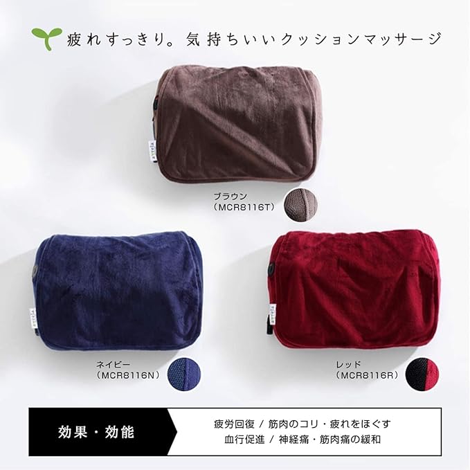 ALINCO Cushion Massage Meguri Red MCR8116R -  Australia