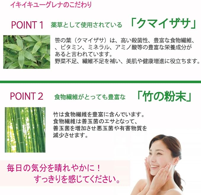 [Genuine product] Great sale on closeout items (best before date: end of March) Contains 90,000 mg of Euglena from Ishigaki Island Midochan's Ikiiki Euglena 90 tablets x 6 bags set Kumaizasa Bamboo powder Lactic acid bacteria supplement - BeesActive Australia