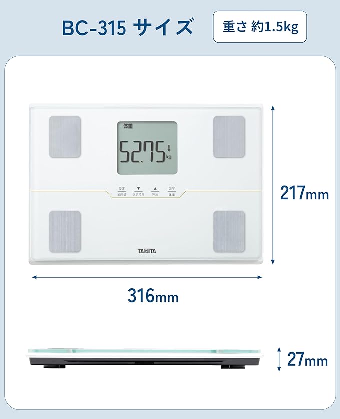 Tanita BC-315 WH Body Composition Meter, 1.8 oz (50 g), White, Automatic Recognition Function, Can Be Stored Standing - BeesActive Australia