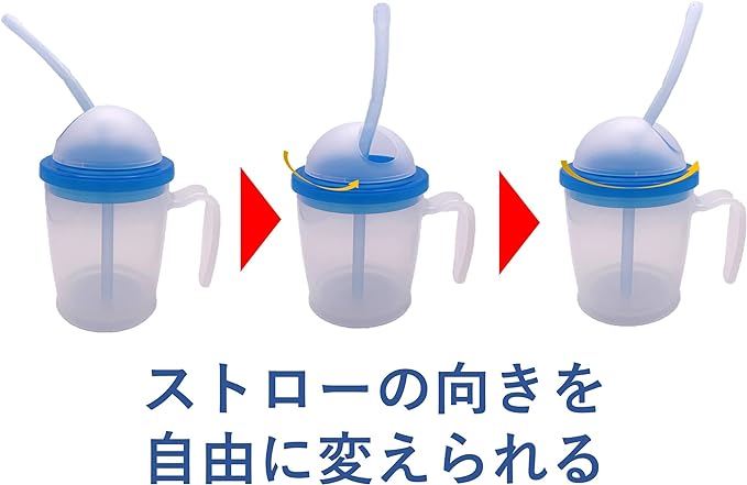 Habinase Cup with Straw, Nursing Cup, For Hospitalization, Food Utensils, For Adults, Elderly People, When Taking Medications, Straw Mug, Maximum Scale Capacity 200ml 1005738 -  Australia