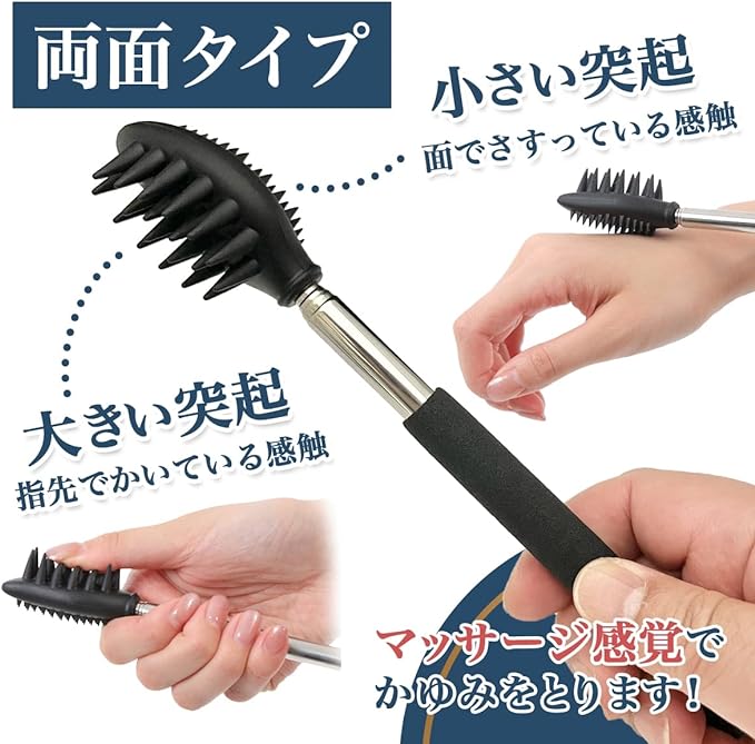 Dermatologist Supervised Grandson Hand, Silicone, Stretchable, Back, Anti-itch, Compact, Double-Sided Type, Up to 26.4 inches (67 cm) - BeesActive Australia