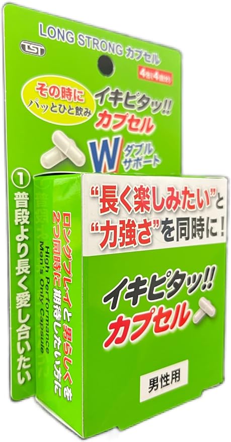 Tokyo Sky Treasure LONG STRONG Capsule Lively!! Capsule - BeesActive Australia