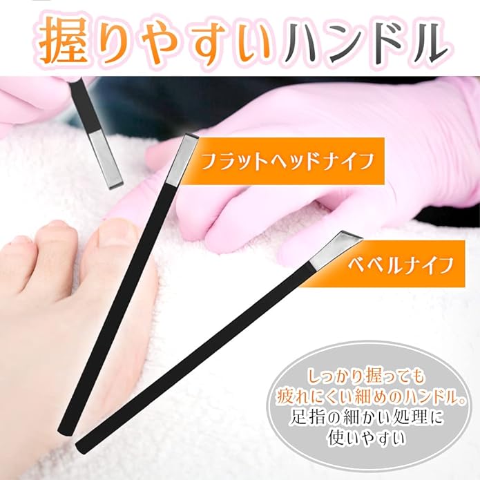 T&T PRODUCT'S Foot Care Goods, Foot Care Goods, Stainless Steel, Knife Kit, 4 Types, Anti-Slip, Storage Bag Included - BeesActive Australia