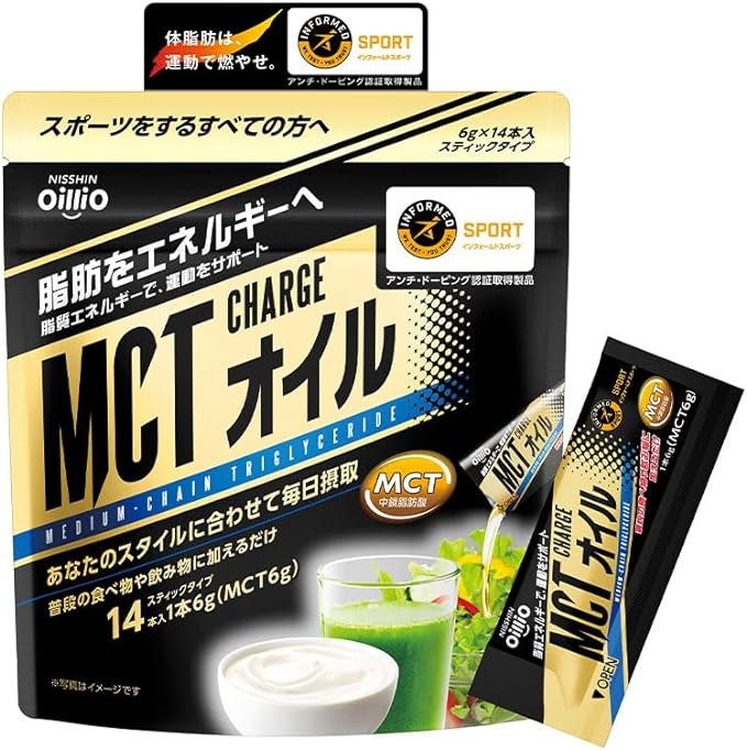 Nissin Oilio MCT CHARGE Oil [Mail order limited product] 84g (6g x 14 bottles) Set of 2 Sticks with leaflet Energy supply - BeesActive Australia