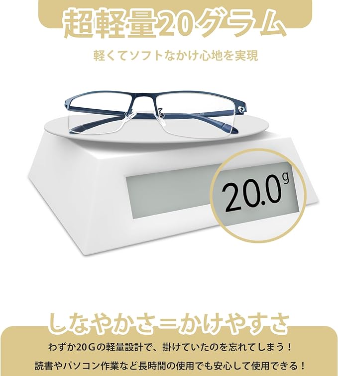 Bedtime Blue Light Cut Glasses, Computer Glasses, Ultra Lightweight, PC Glasses, Stylish, UV Protection Glasses, Unisex, No Prescription, Men's/Women's Glasses, Transparent Lenses, Harmful Light -  Australia
