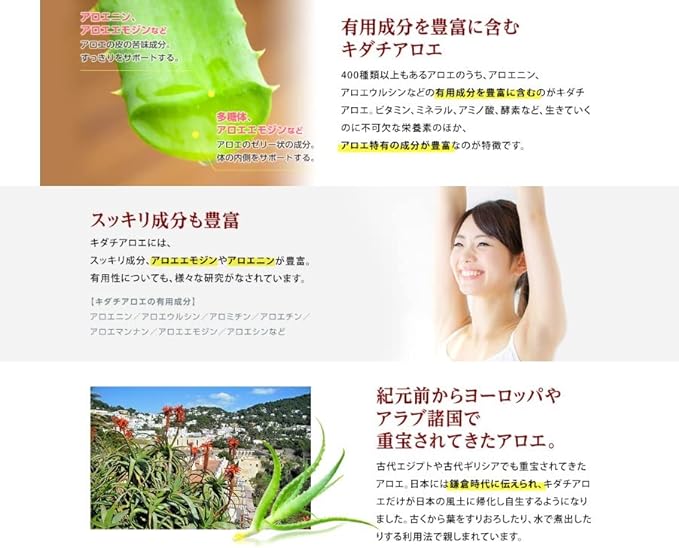 Ripe Aloe Whole Aloe Grains 120 Grains Kidachi Aloe - BeesActive Australia