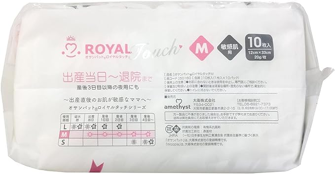 Daei Osampat Royal Touch M 50160 1 Sheets x 10 Packs 10 Sheets -  Australia