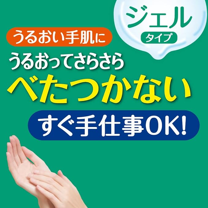 Mentholatum Medicated Hand Veil, Moisturizing and Smooth Gel, 2.5 oz (70 g) x 3 Piece Set + Gokujun Sachet Included - BeesActive Australia