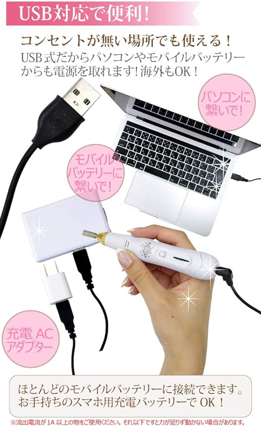 NailRecipe Nail Machine, Electric Nail Care, Nail File, Gel Off Easy, Speedy, Forward and Reverse Rotation, Gift Gift - BeesActive Australia