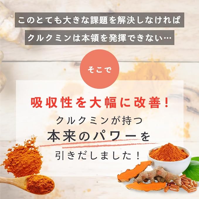 CannaTech CurcuRouge Highly Absorbent Curcumin Supplement 62 tablets 1 month supply Developed by a venture from Kyoto University curcuRouge 93 times more absorbent Turmeric - BeesActive Australia